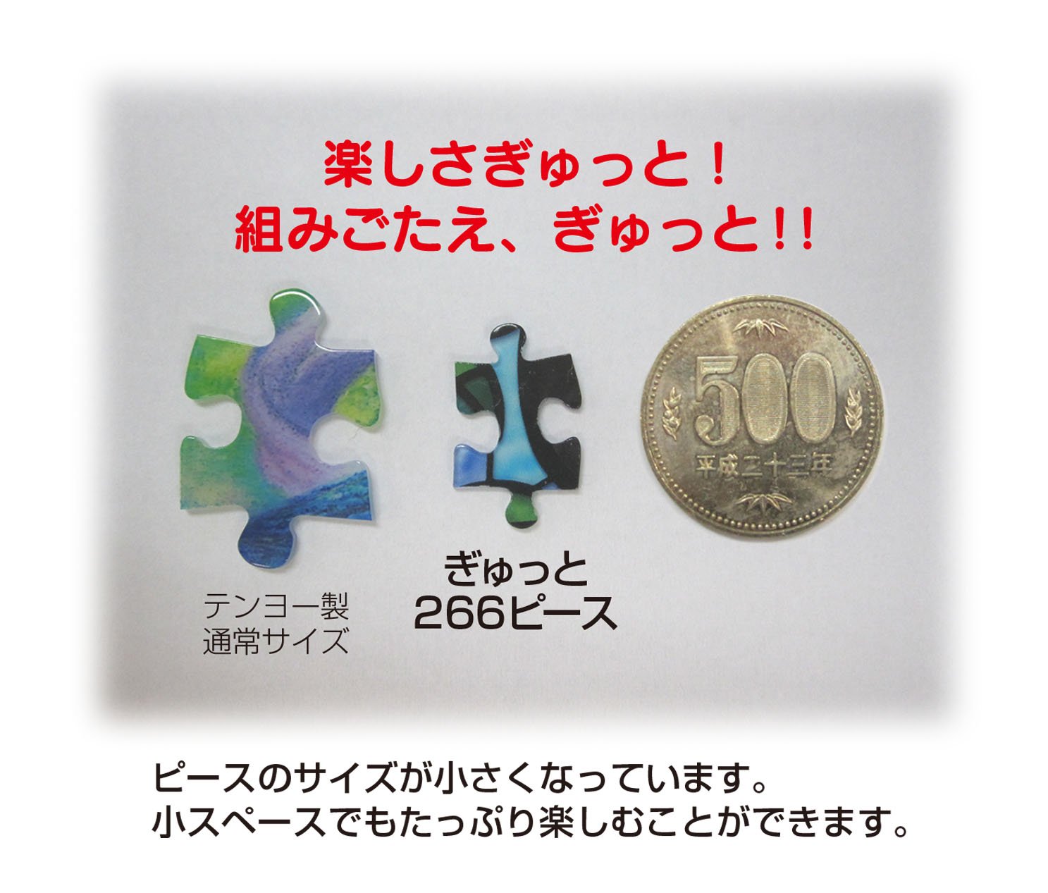 Tenyo 266 Piece Jigsaw Puzzle Stained Glass Gyutto Series Japan 18.2X25.7Cm- Japan Figure Store - #1 Bring To You The Best Japanese Goods