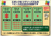 EPOCH - 28-813S Jigsaw Puzzle Detective Conan Case Closed Zero'S Tea Time - 300 Pieces- Japan Figure Store - #1 Bring To You The Best Japanese Goods