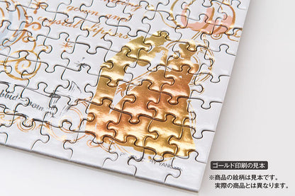 Yanoman 300Pc Disney Stitch Bubble Light Jigsaw Puzzle 16.5X21.5Cm Japan- Japan Figure Store - #1 Bring To You The Best Japanese Goods