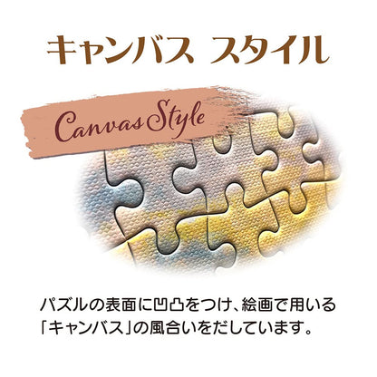 Tenyo 300pc Disney South Island Shirabe Stitch Jigsaw Puzzle 30.5x43cm- Japan Figure Store - #1 Bring To You The Best Japanese Goods