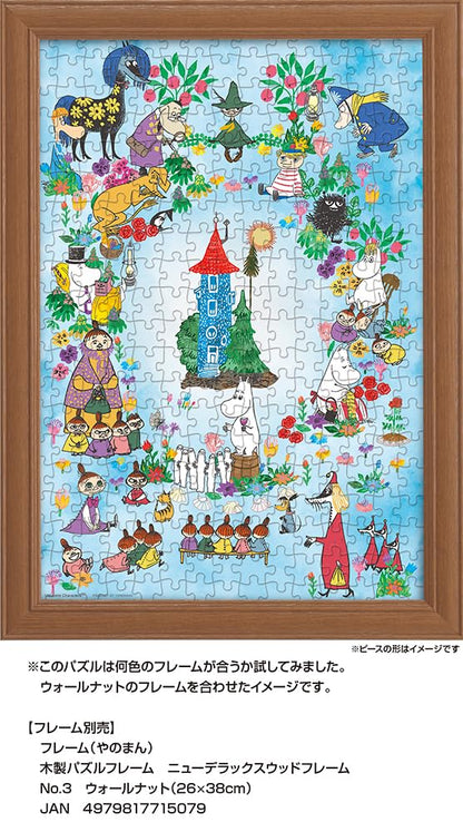 Yanoman 300 Piece Moomin Wreath Jigsaw Puzzle 26X38Cm- Japan Figure Store - #1 Bring To You The Best Japanese Goods