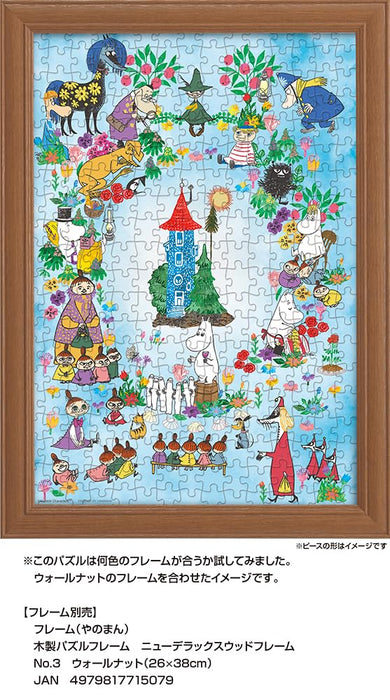 Yanoman 300 Piece Moomin Wreath Jigsaw Puzzle 26X38Cm- Japan Figure Store - #1 Bring To You The Best Japanese Goods