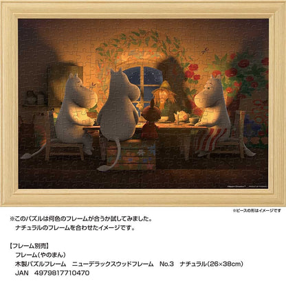 300 Piece Jigsaw Puzzle Moomin Moomintroll Tomiuma (26X38Cm)- Japan Figure Store - #1 Bring To You The Best Japanese Goods