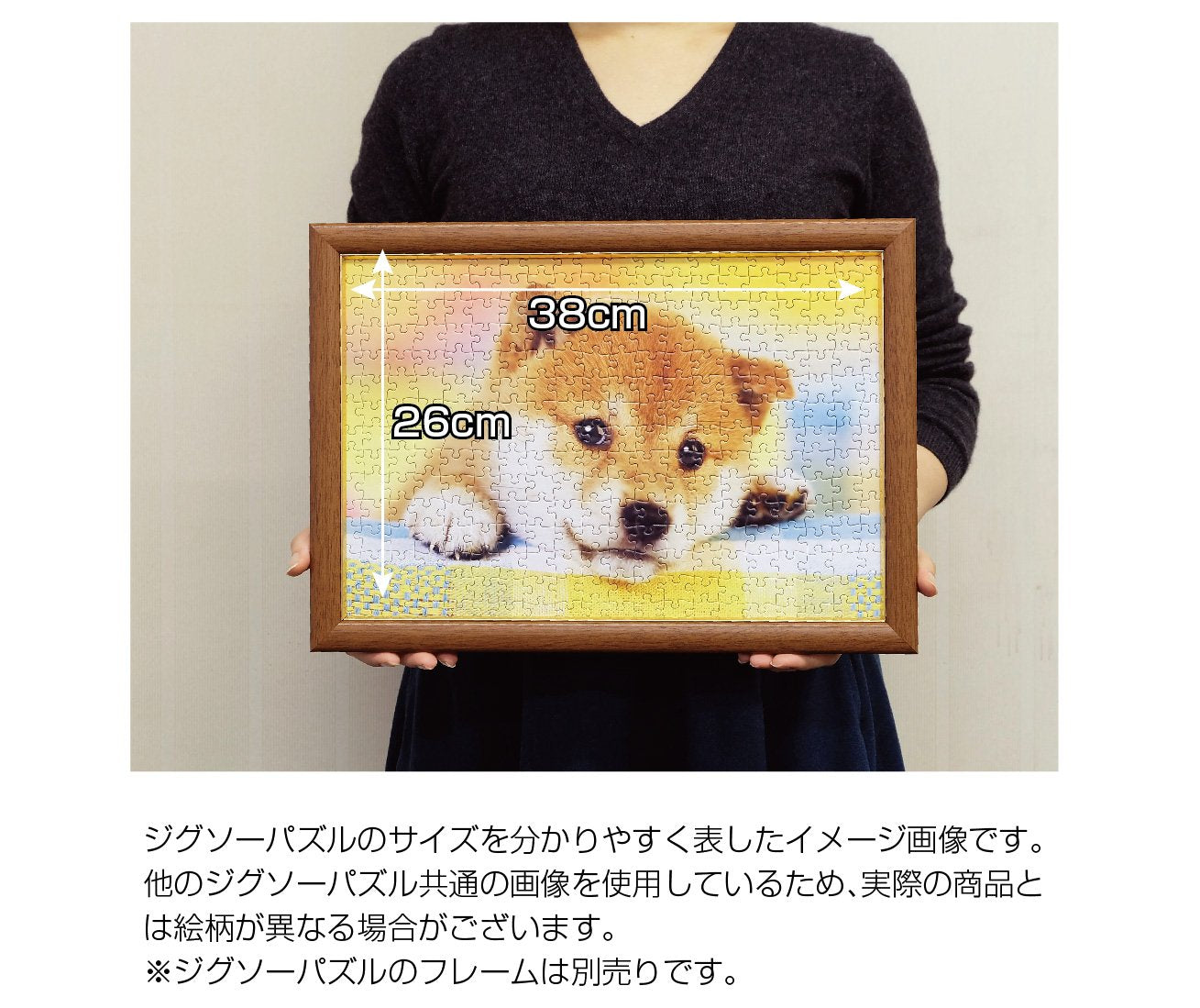 Beverly Jigsaw Puzzle P33-083 Pretty Pet Dog & Cat (300 Pieces) Animal Jigsaw Puzzle- Japan Figure Store - #1 Bring To You The Best Japanese Goods