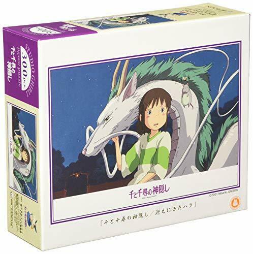 300 Piece Jigsaw Puzzle Spirited Away Haku Who Came To Pick Me Up 26 X 38 Cm