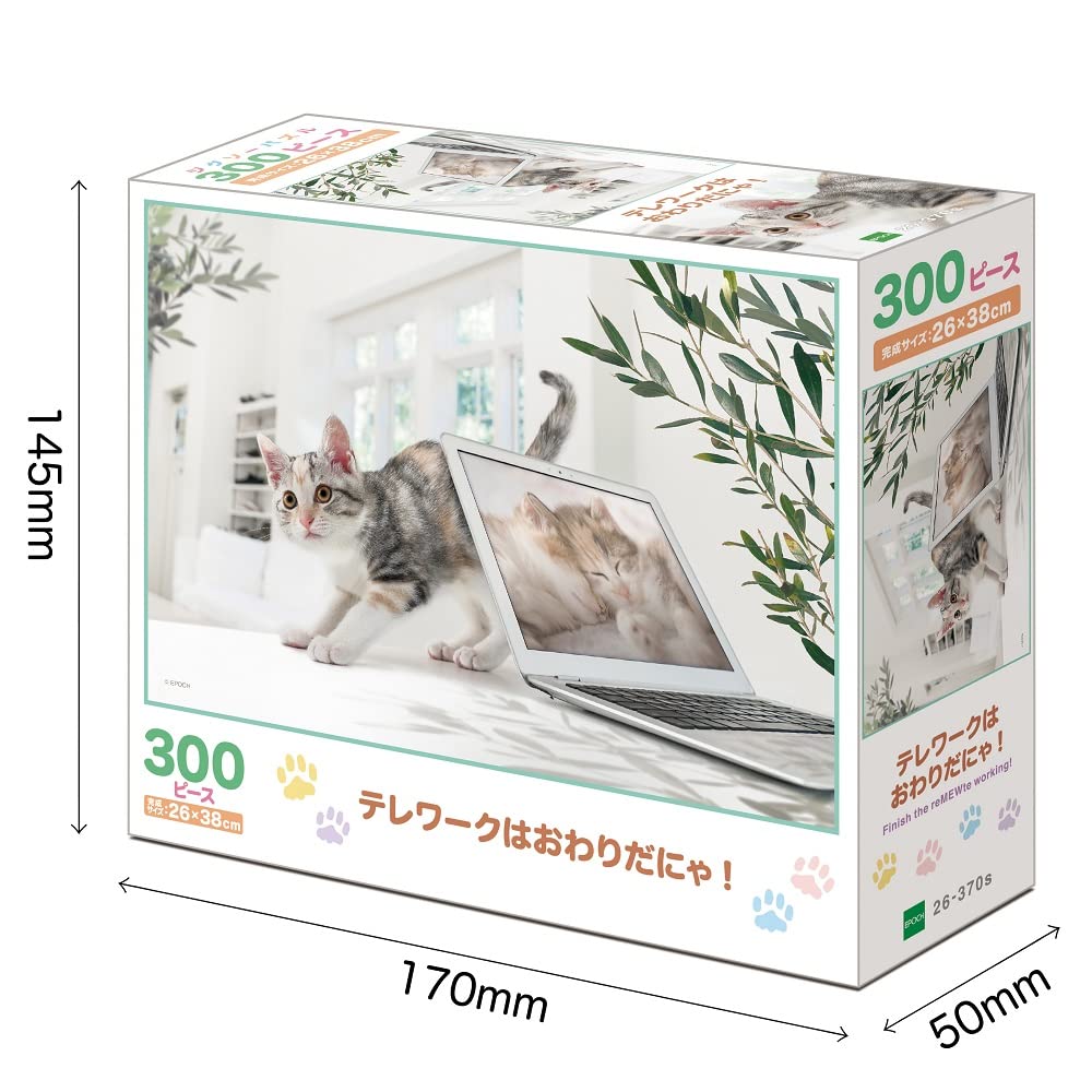 EPOCH 26-370S Jigsaw Puzzle Teleworking Is Over Right Meow! 300 Pieces- Japan Figure Store - #1 Bring To You The Best Japanese Goods