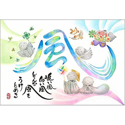 APPLEONE 300-360 Jigsaw Puzzle Let The Wind Blow Buddhist Monks 300 Pieces- Japan Figure Store - #1 Bring To You The Best Japanese Goods