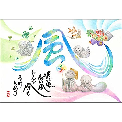 APPLEONE 300-360 Jigsaw Puzzle Let The Wind Blow Buddhist Monks 300 Pieces- Japan Figure Store - #1 Bring To You The Best Japanese Goods
