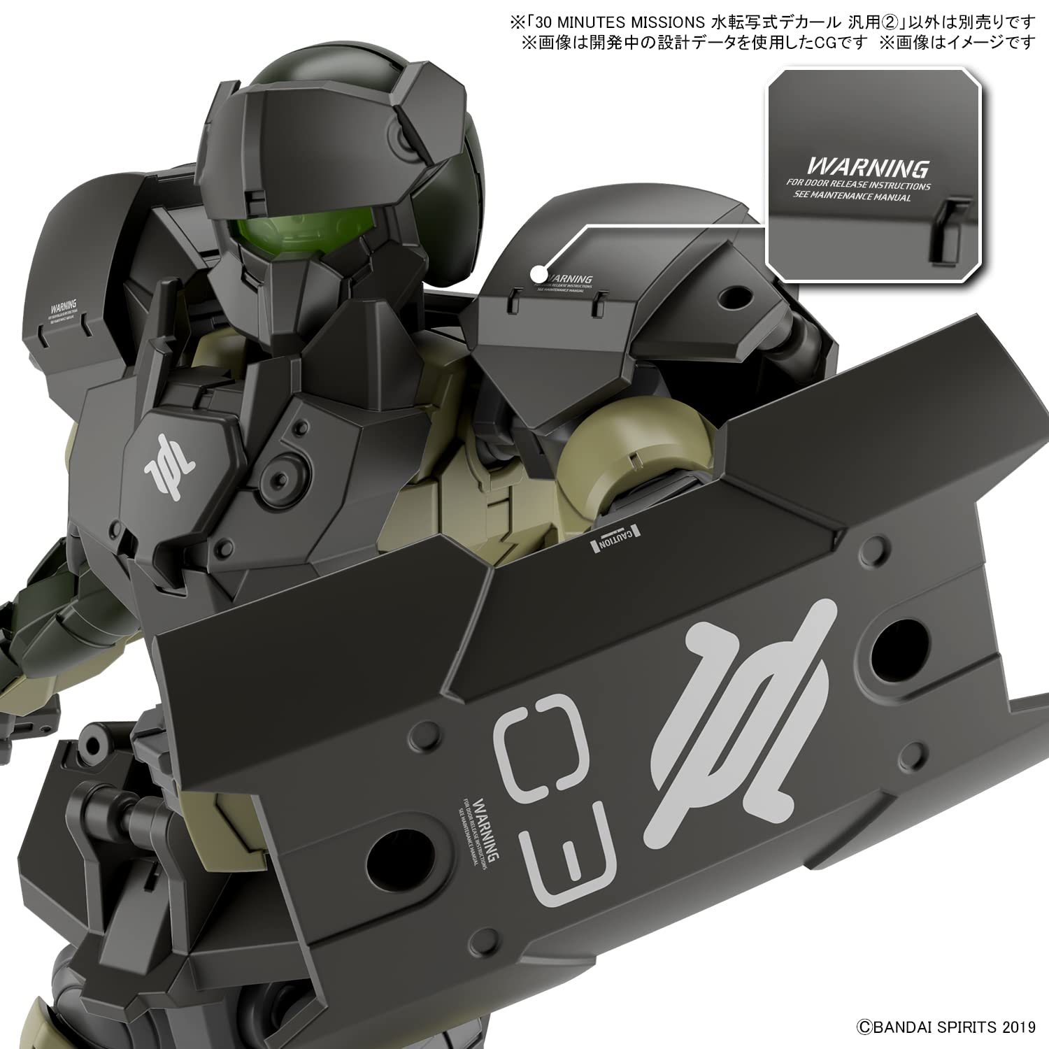 30Mm 30Minmissions Bandaispirits Waterslidedecal Japan Genpurpose2- Japan Figure Store - #1 Bring To You The Best Japanese Goods