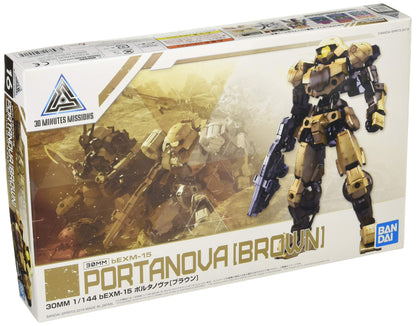 1/144 Scale 30Mm Bexm-15 Portanova Plastic Model [Brown] - Bandai Spirits (Japan)- Japan Figure Store - #1 Bring To You The Best Japanese Goods