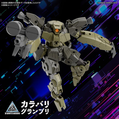 Bandai Spirits 1/144 Scale 30Mm Bexm-29 Gardonova Green Color-Coded Plastic Model- Japan Figure Store - #1 Bring To You The Best Japanese Goods