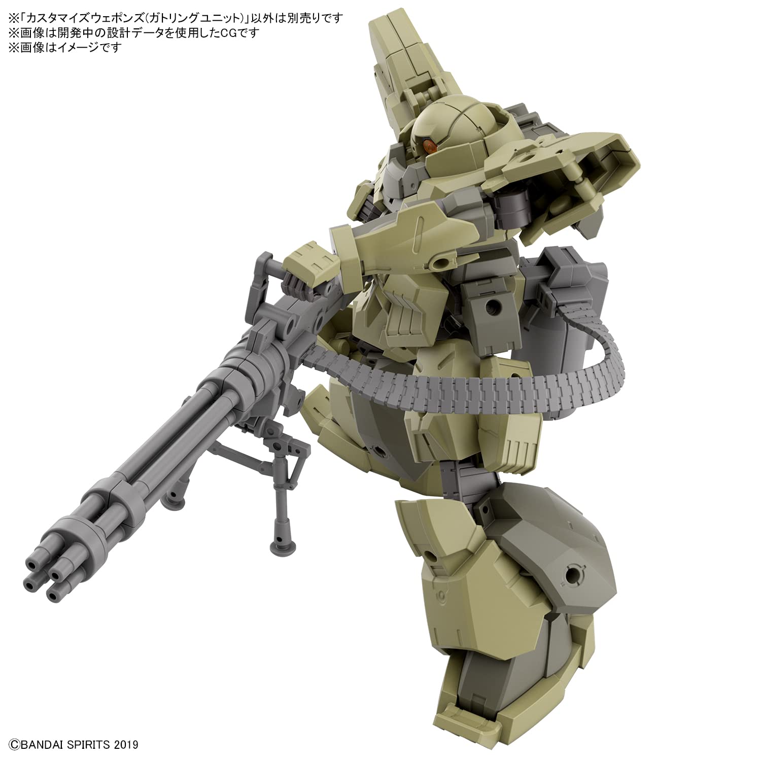 Bandai Spirits 30Mm Customized Weapons Plastic Model (Japan Gatling Unit)- Japan Figure Store - #1 Bring To You The Best Japanese Goods