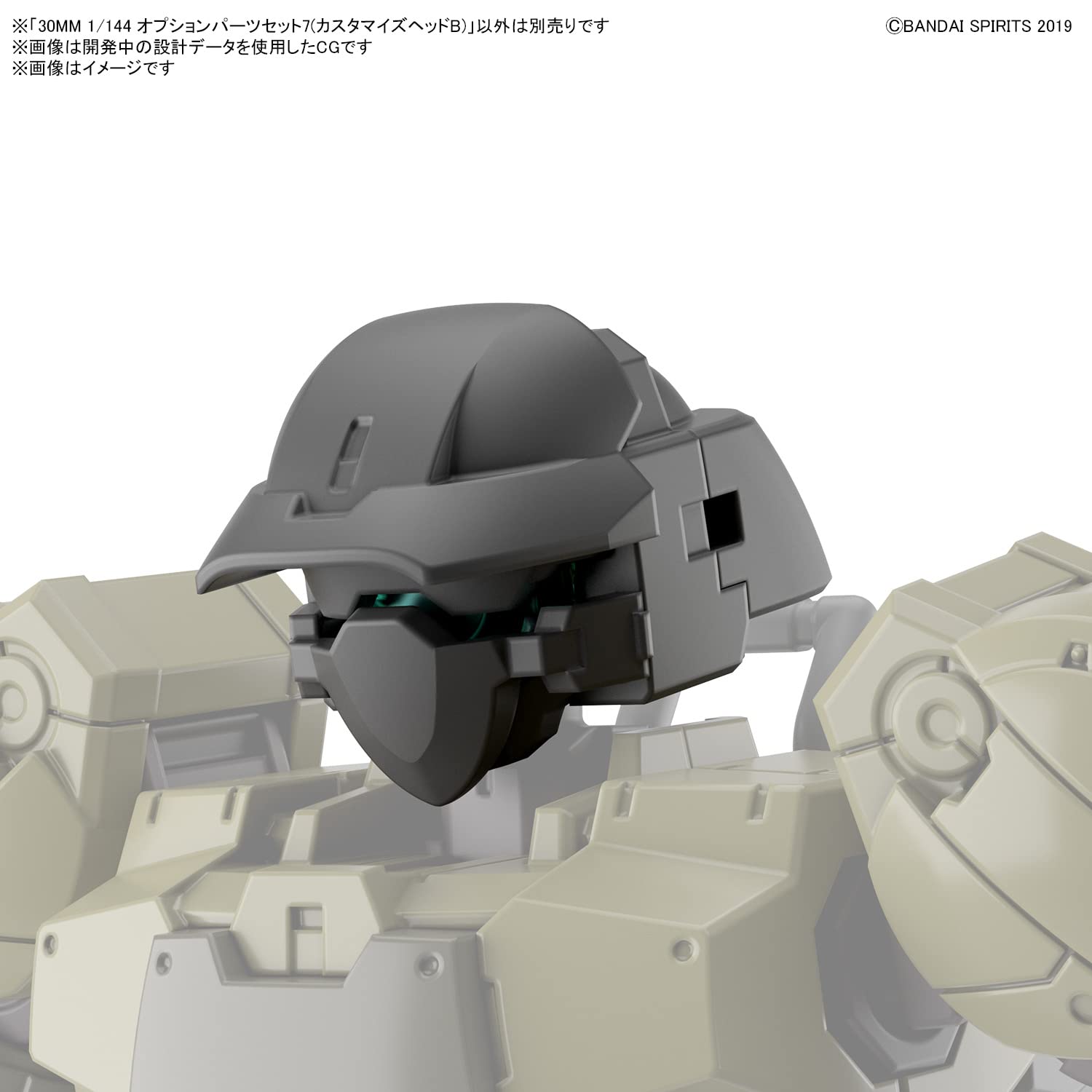 BANDAI - 30Mm 1/144 Option Parts Set 7 - Customized Head B Plastic Model- Japan Figure Store - #1 Bring To You The Best Japanese Goods