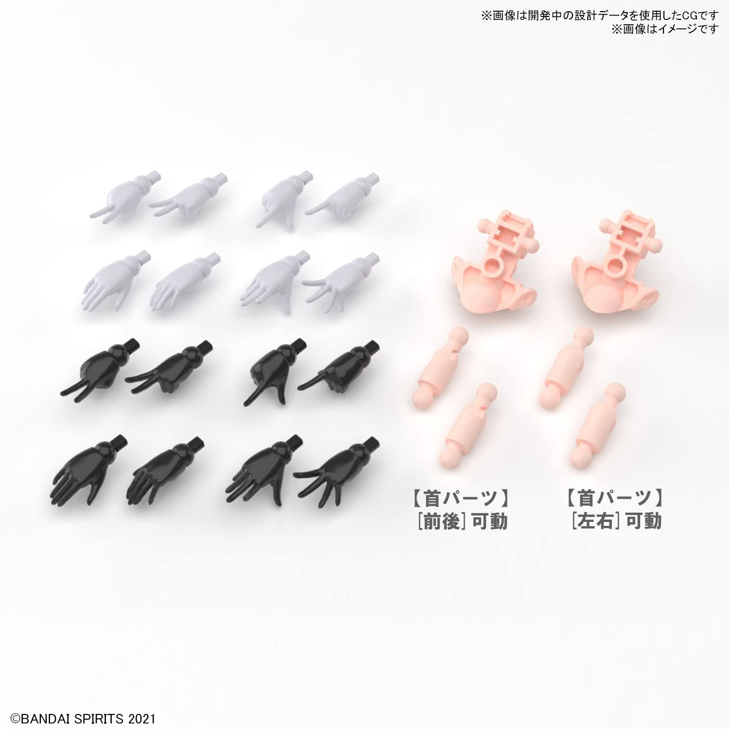 BANDAI 30Ms Option Hand Parts White/ Black Plastic Model- Japan Figure Store - #1 Bring To You The Best Japanese Goods