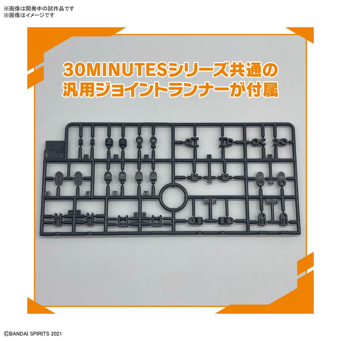 BANDAI 30Ms Option Parts Set 5 Heavy Armor Plastic Model- Japan Figure Store - #1 Bring To You The Best Japanese Goods