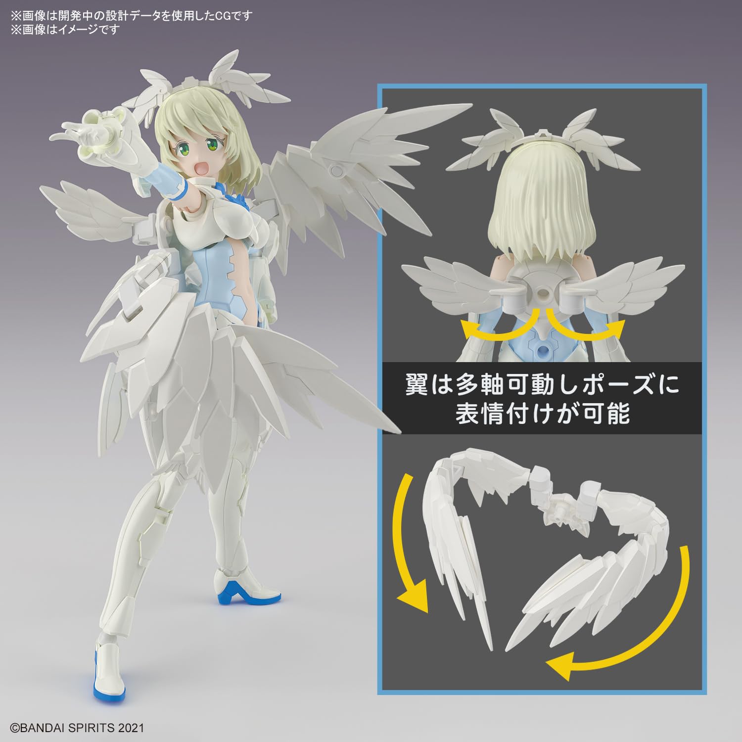 Bandai Spirits 30Ms Eliene Elie Erika Elegante Color-Coded Plastic Model Kit- Japan Figure Store - #1 Bring To You The Best Japanese Goods