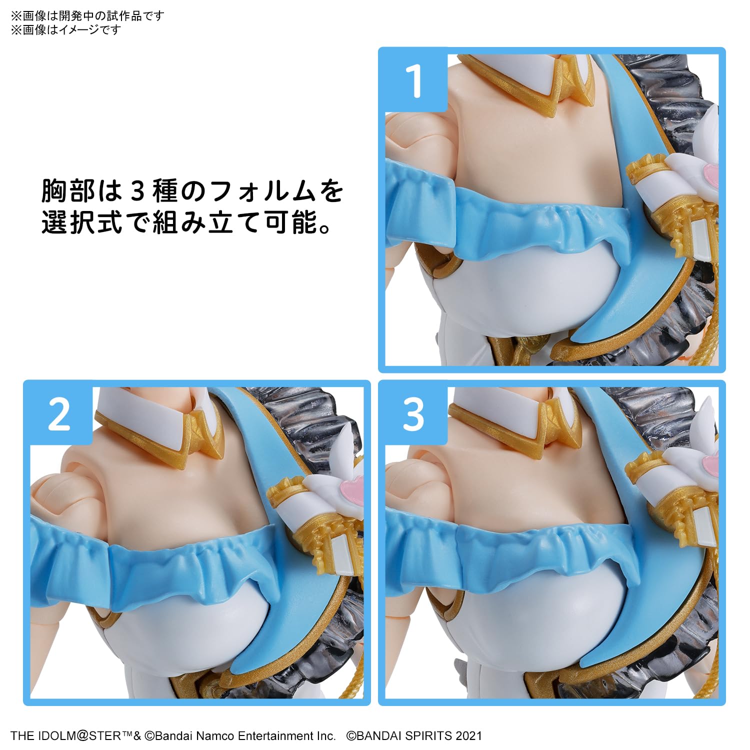 Bandai Spirits 30Ms The Idolm@Ster Shiny Colors Sky Blue Plastic Model Option Body Parts B- Japan Figure Store - #1 Bring To You The Best Japanese Goods