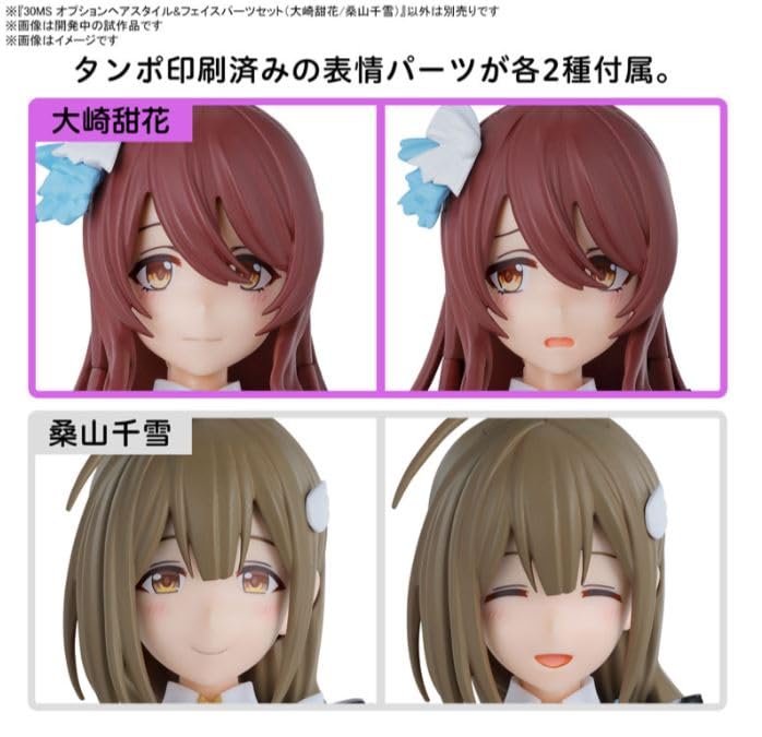 Bandai Spirits 30Ms Idolmaster Shiny Colors Hairstyle & Face Parts Set Tenka Osaki-Chiyuki Kuwayama Model- Japan Figure Store - #1 Bring To You The Best Japanese Goods