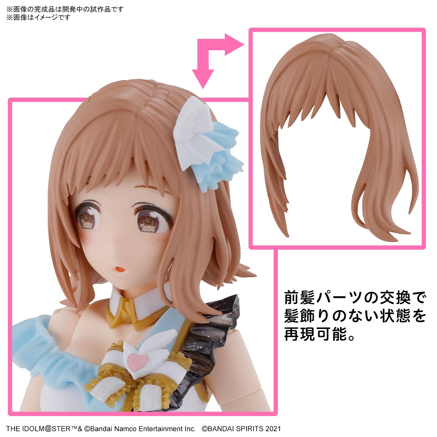 Bandai Spirits 30Ms The Idolmaster Shiny Colors Mano Sakuragi Japan Plastic Model- Japan Figure Store - #1 Bring To You The Best Japanese Goods