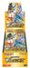 Pokemon Tcg High Class Pack VSTAR Universe BOX Sealed- Japan Figure Store - #1 Bring To You The Best Japanese Goods