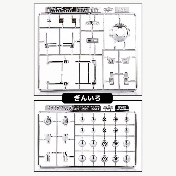 Sentinel 35 Mechatro Wego Exclusive Unpan Set Dx Giniro Japan- Japan Figure Store - #1 Bring To You The Best Japanese Goods