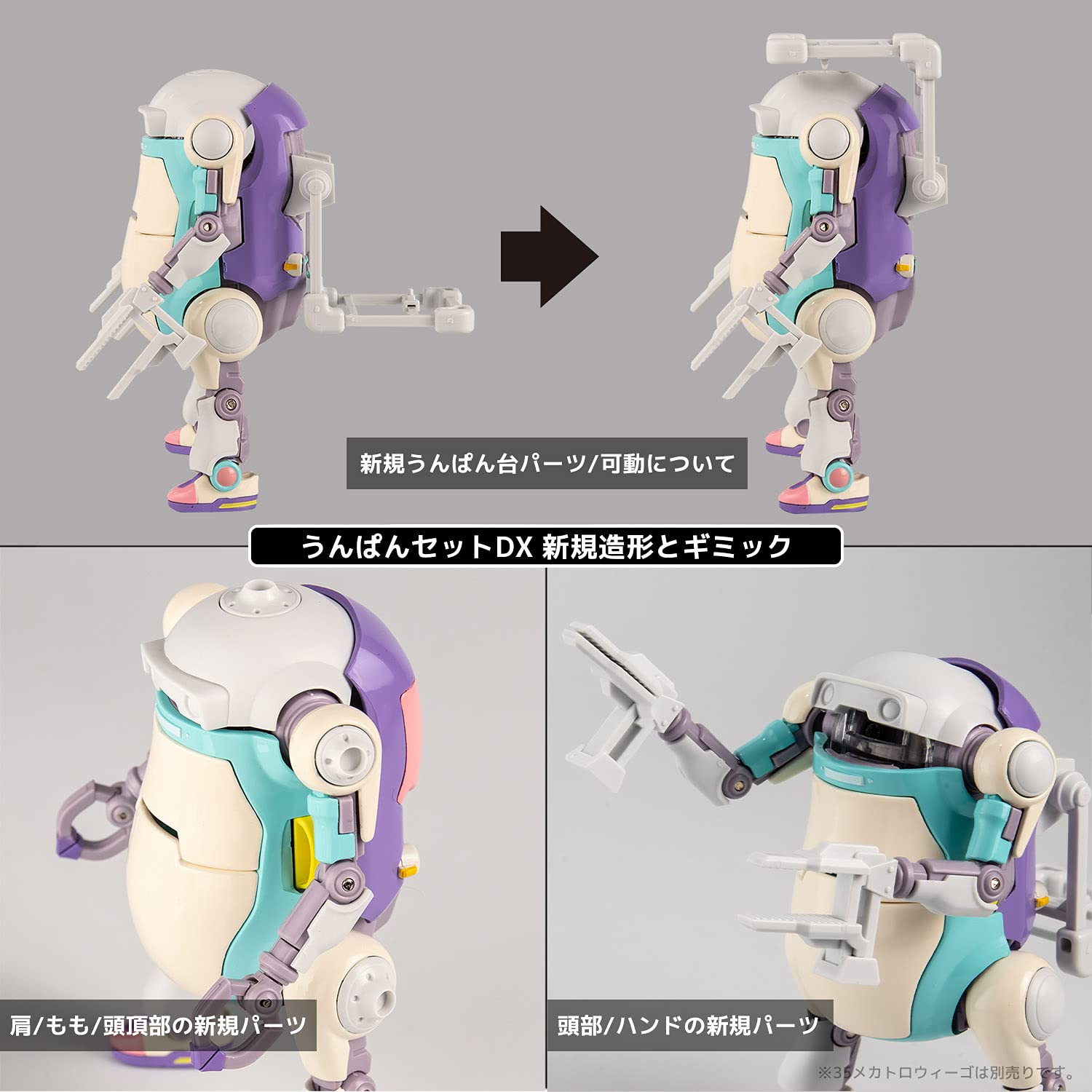 Sentinel 35 Mechatro Wego Exclusive Unpan Set Dx Giniro Japan- Japan Figure Store - #1 Bring To You The Best Japanese Goods