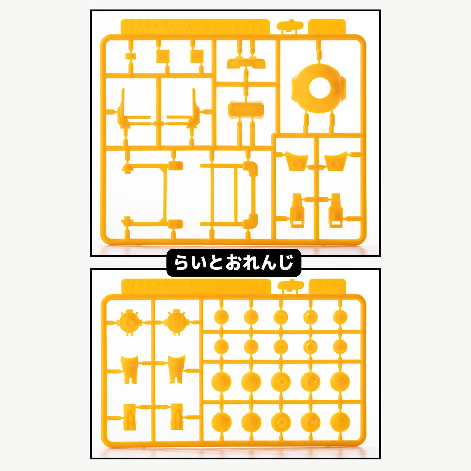 Sentinel 35 Mechatrowego Poop Set Dx Light Orange Japan- Japan Figure Store - #1 Bring To You The Best Japanese Goods