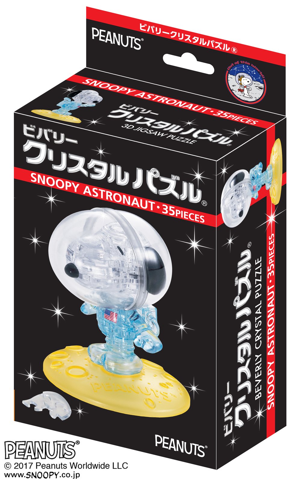 Beverly Crystal 3D Puzzle 485636 Snoopy Astronaut (35 Pieces) Snoopy 3D Puzzle- Japan Figure Store - #1 Bring To You The Best Japanese Goods