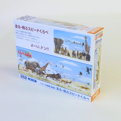 BEVERLY Jigsaw Puzzle 33-129 The Animal Book Speed Comparison In Running And Flying 352 Pieces- Japan Figure Store - #1 Bring To You The Best Japanese Goods