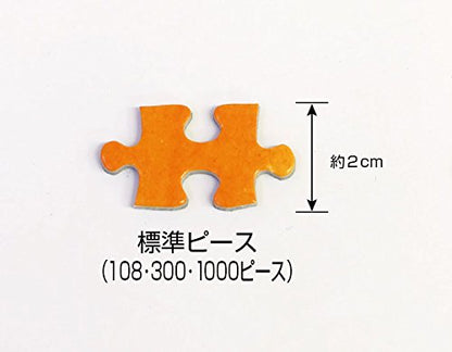 BEVERLY Jigsaw Puzzle 33-129 The Animal Book Speed Comparison In Running And Flying 352 Pieces- Japan Figure Store - #1 Bring To You The Best Japanese Goods