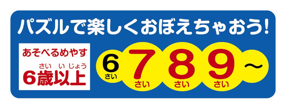 BEVERLY Jigsaw Puzzle 33-129 The Animal Book Speed Comparison In Running And Flying 352 Pieces- Japan Figure Store - #1 Bring To You The Best Japanese Goods