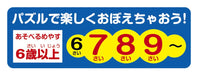 BEVERLY Jigsaw Puzzle 33-129 The Animal Book Speed Comparison In Running And Flying 352 Pieces- Japan Figure Store - #1 Bring To You The Best Japanese Goods