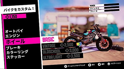 3Goo Urban Trial Playground Nintendo Switch - New Japan Figure 4589857090052 4