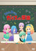 3Nen DGumi Glass Mask DVD- Japan Figure Store - #1 Bring To You The Best Japanese Goods