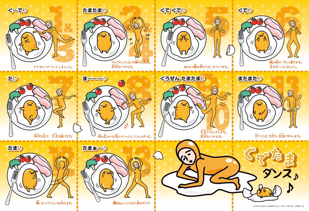 40 Piece Jigsaw Puzzle Let&S Dance Gudetama! Large Piece (26X38Cm)- Japan Figure Store - #1 Bring To You The Best Japanese Goods