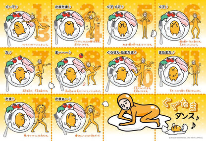 40 Piece Jigsaw Puzzle Let&S Dance Gudetama! Large Piece (26X38Cm)- Japan Figure Store - #1 Bring To You The Best Japanese Goods