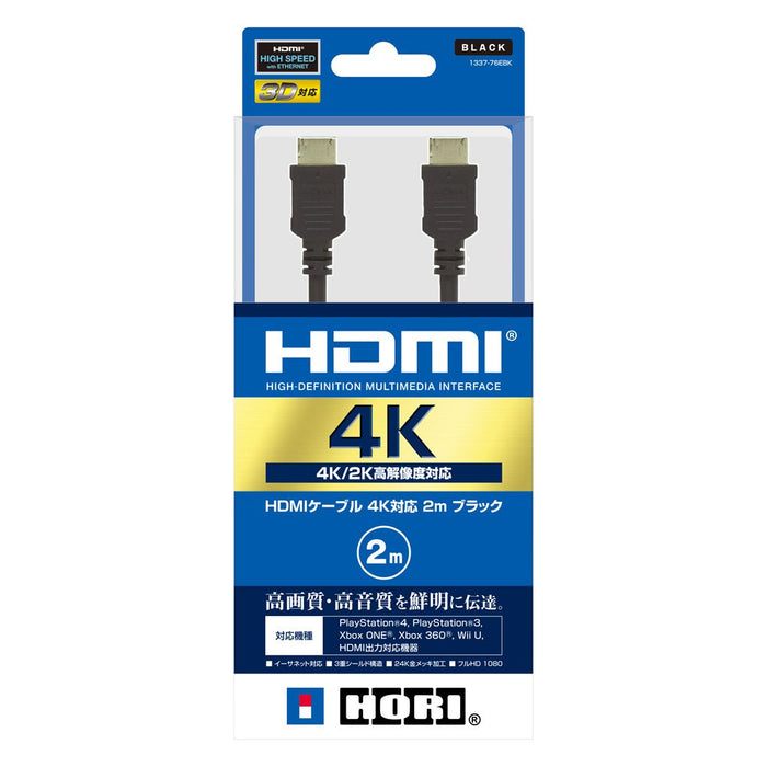 HORI - 4K High-Speed Hdmi Cable With Ethernet 2M- Japan Figure Store - #1 Bring To You The Best Japanese Goods