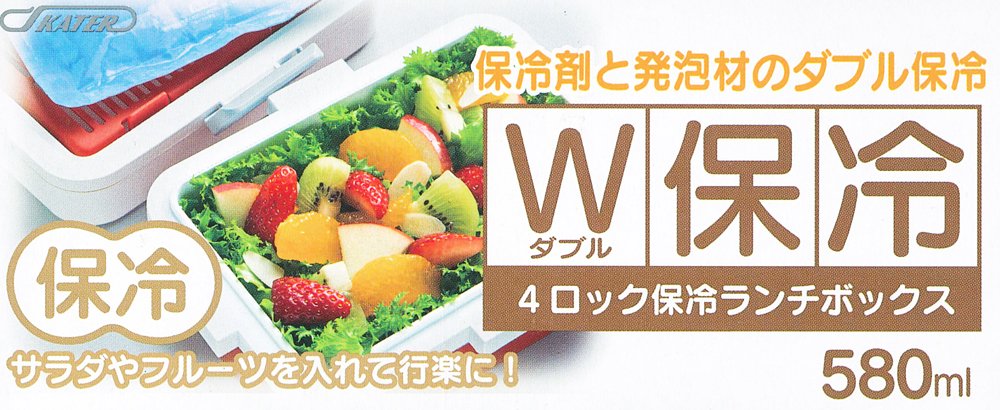 Skater 4-Point Lock Bento Lunch Box 580ml My Neighbor Totoro Garden Design- Japan Figure Store - #1 Bring To You The Best Japanese Goods