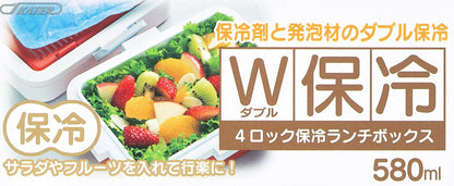 Skater 4-Point Lock Bento Lunch Box 580ml My Neighbor Totoro Garden Design- Japan Figure Store - #1 Bring To You The Best Japanese Goods