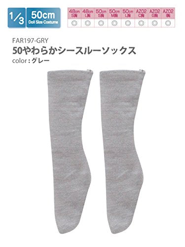 AZONE Far197-Gry For 50Cm Doll Soft See-Through Socks Gray- Japan Figure Store - #1 Bring To You The Best Japanese Goods
