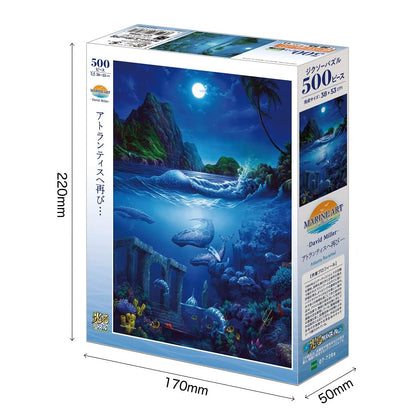 EPOCH 07-728S Jigsaw Puzzle Atlantis Revisited David Miller Glow In The Dark 500 Pieces- Japan Figure Store - #1 Bring To You The Best Japanese Goods