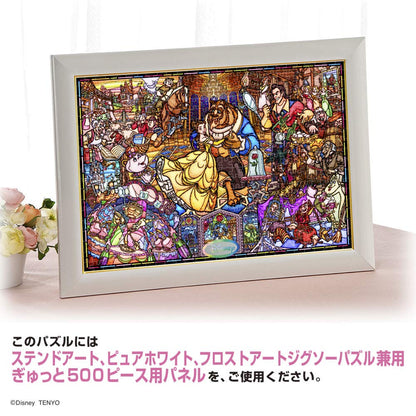 Tenyo 500pc Jigsaw Puzzle Beauty Beast Stained Glass 25x36cm- Japan Figure Store - #1 Bring To You The Best Japanese Goods