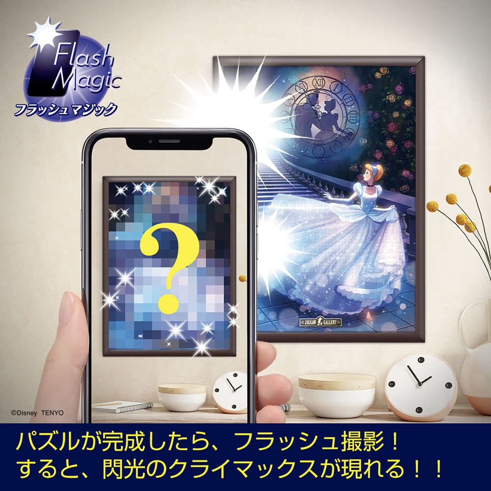 TENYO D500-672 Jigsaw Puzzle Disney Cinderella Sparkling Staircase 500 Pieces- Japan Figure Store - #1 Bring To You The Best Japanese Goods