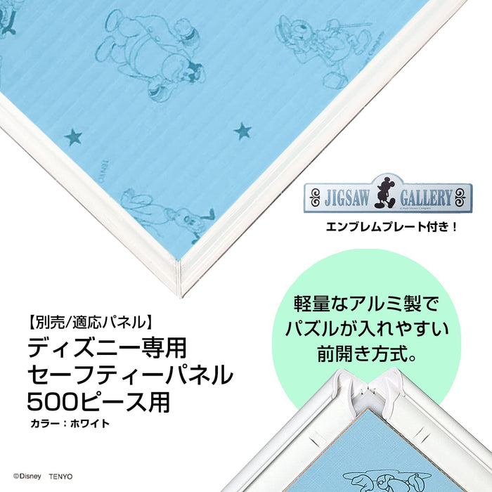 TENYO D500-672 Jigsaw Puzzle Disney Cinderella Sparkling Staircase 500 Pieces- Japan Figure Store - #1 Bring To You The Best Japanese Goods