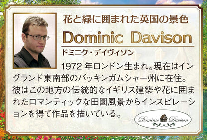 APPLEONE Jigsaw Puzzle 500-233 Dominic Davison White Church Hill 500 Pieces- Japan Figure Store - #1 Bring To You The Best Japanese Goods