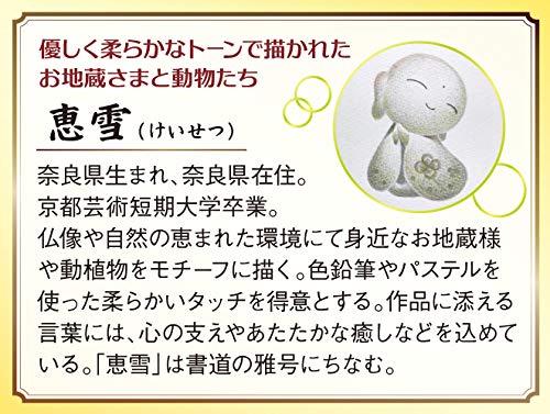 APPLEONE Jigsaw 500-259 Keisetsu Fall Down Seven Times, Get Up Eight 500 Pieces- Japan Figure Store - #1 Bring To You The Best Japanese Goods