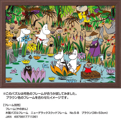 Yanoman 500Pc Jigsaw Puzzle Moomin Jungle Moominvalley Japan (38X53Cm)- Japan Figure Store - #1 Bring To You The Best Japanese Goods