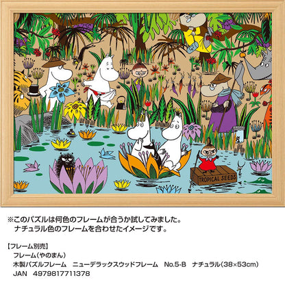 Yanoman 500Pc Jigsaw Puzzle Moomin Jungle Moominvalley Japan (38X53Cm)- Japan Figure Store - #1 Bring To You The Best Japanese Goods