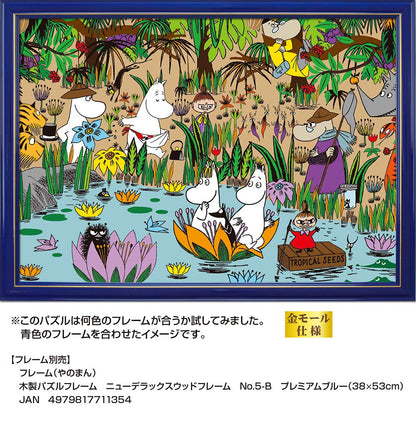 Yanoman 500Pc Jigsaw Puzzle Moomin Jungle Moominvalley Japan (38X53Cm)- Japan Figure Store - #1 Bring To You The Best Japanese Goods