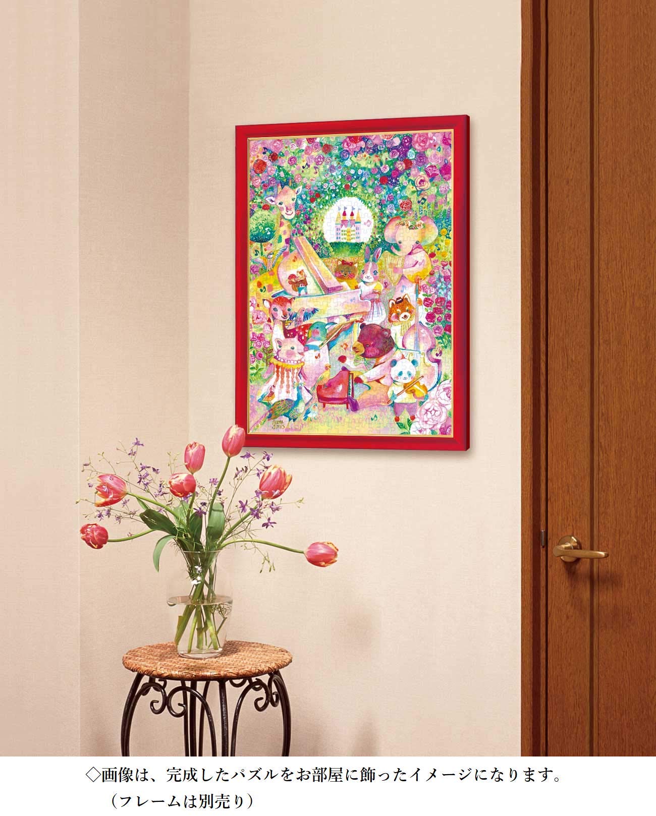 APPLEONE Jigsaw Puzzle 500-240 Friendly Concerto 500 Pieces- Japan Figure Store - #1 Bring To You The Best Japanese Goods